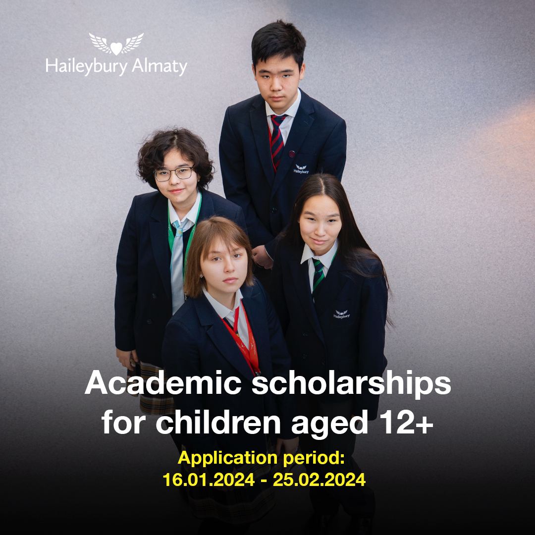 12+ жастағы оқушыларға арналған Haileybury Almaty мектебінде оқуға Гранттар!